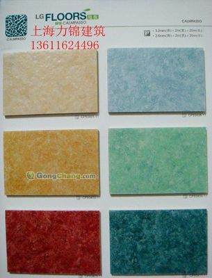 武汉微积丰装饰材料 专业地板与装饰材料的领先供应商